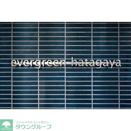 コンフォリア幡ヶ谷の物件内観写真